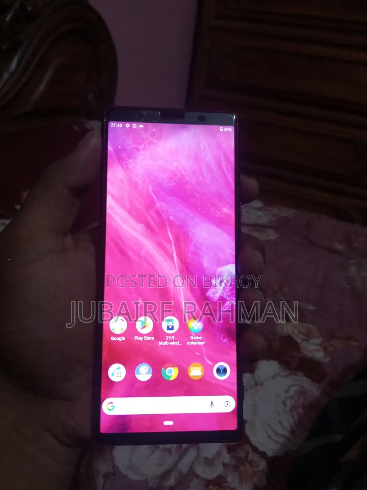 সনি এক্সপেরিয়া ৫ ১২৮ জিবি লাল