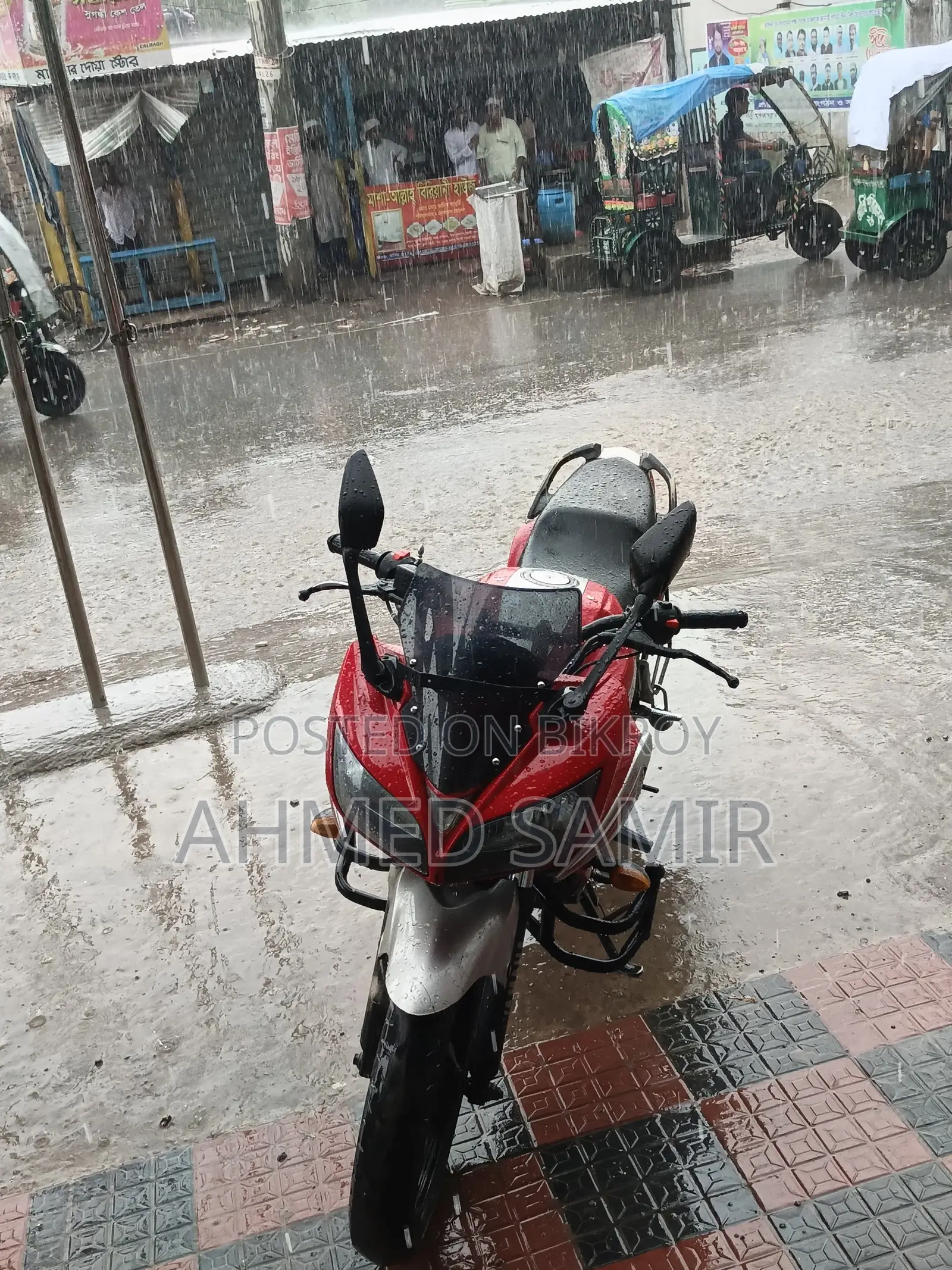 Yamaha 2016 Red