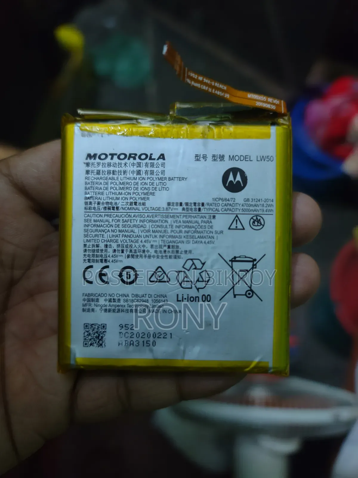Motorola Edge Plus Battery