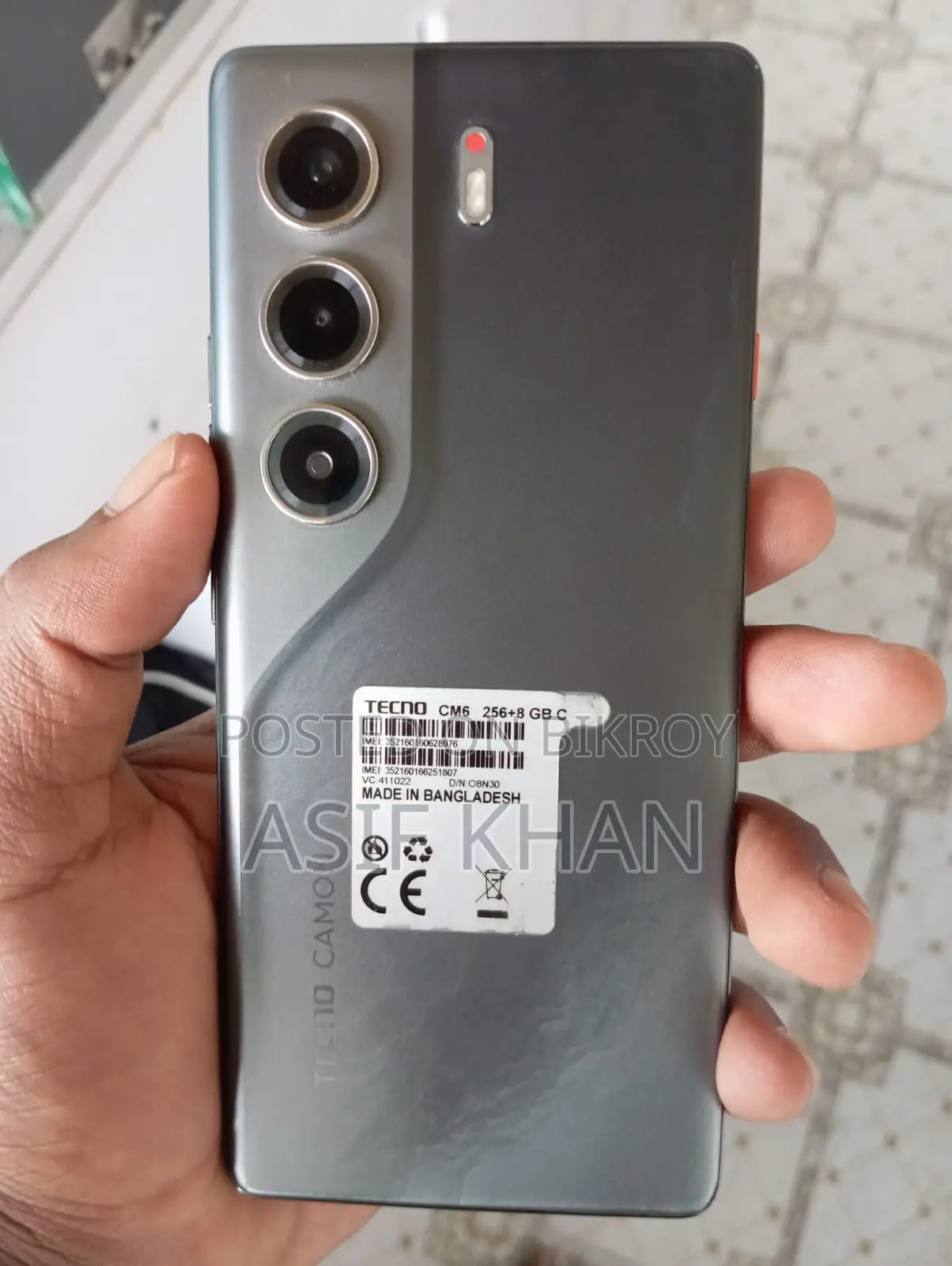 টেকনো ক্যামন ৪০ প্রো ৪জি ২৫৬ জিবি ব্ল্যাক
