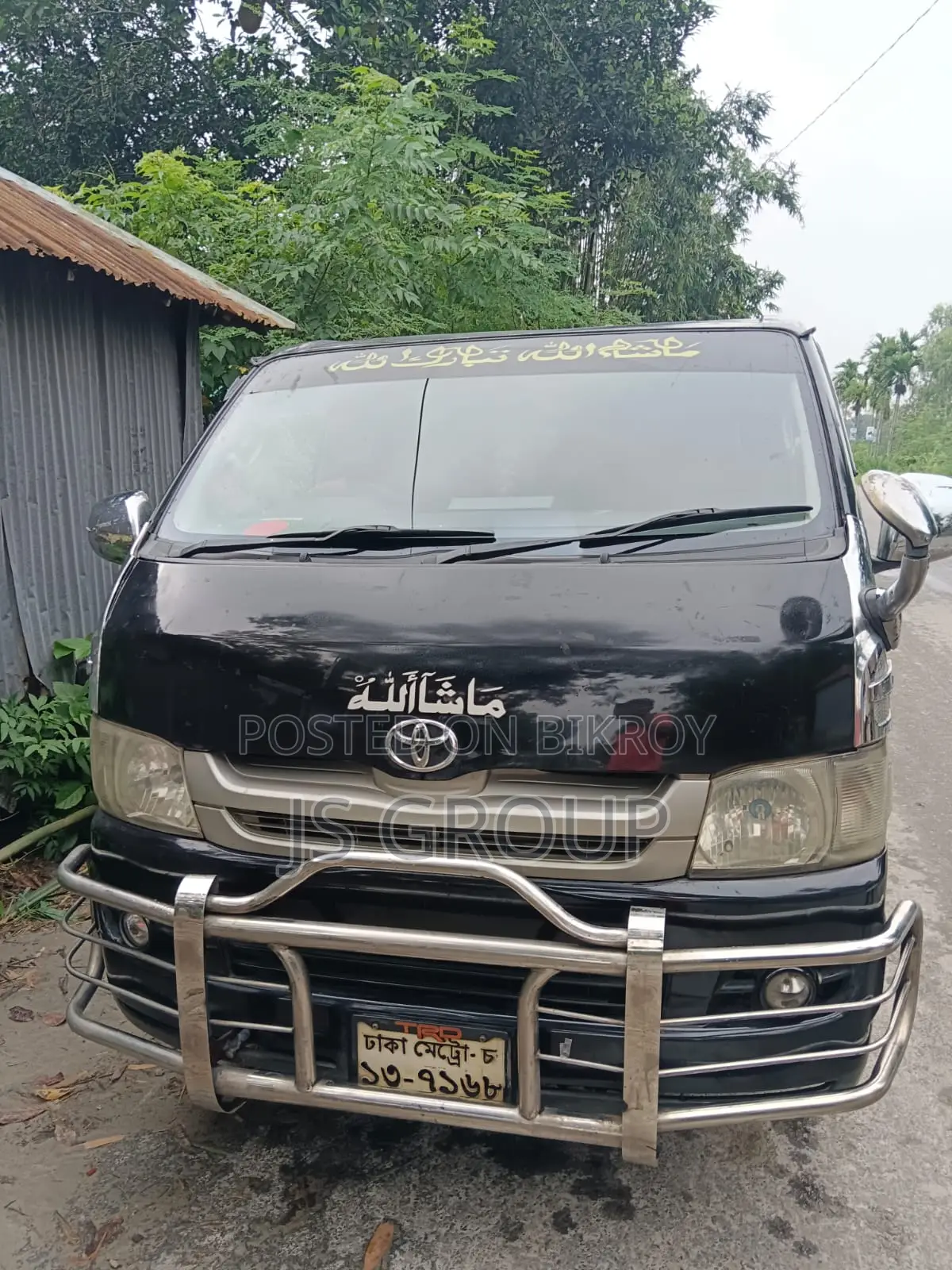 টয়োটা হাইএচ ২০০৬ কালো