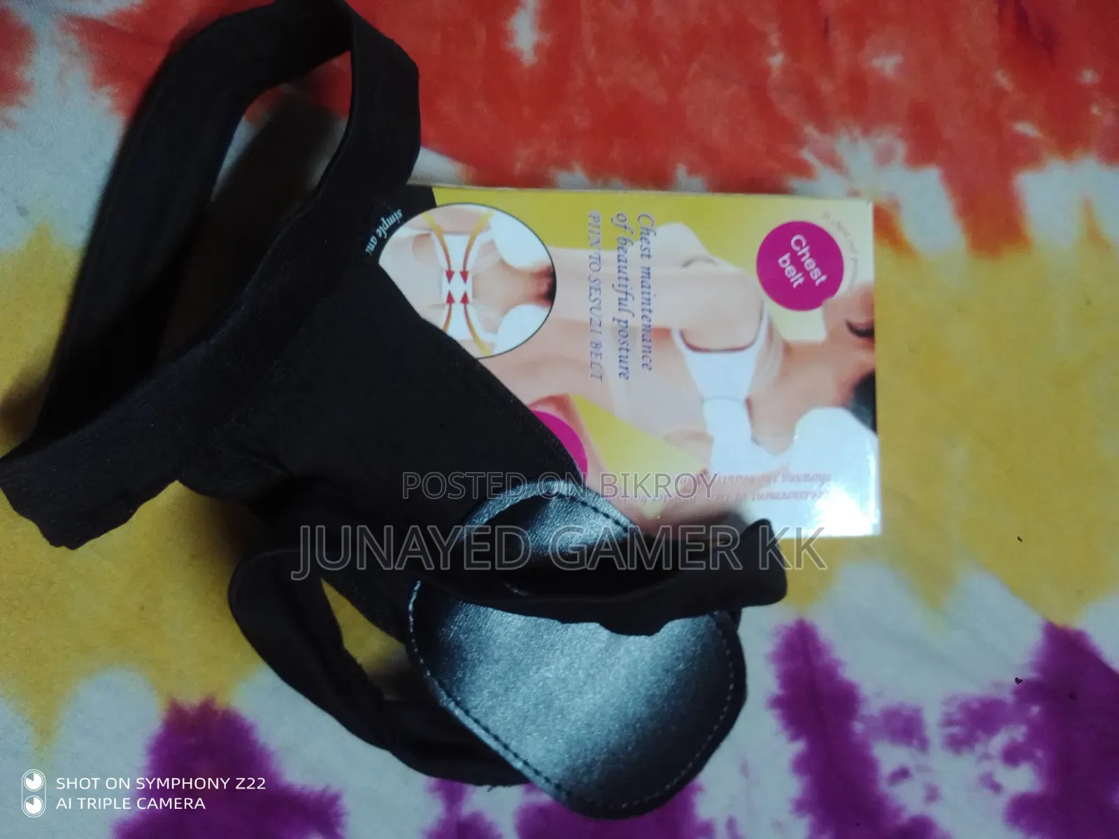 Back Pain Belt