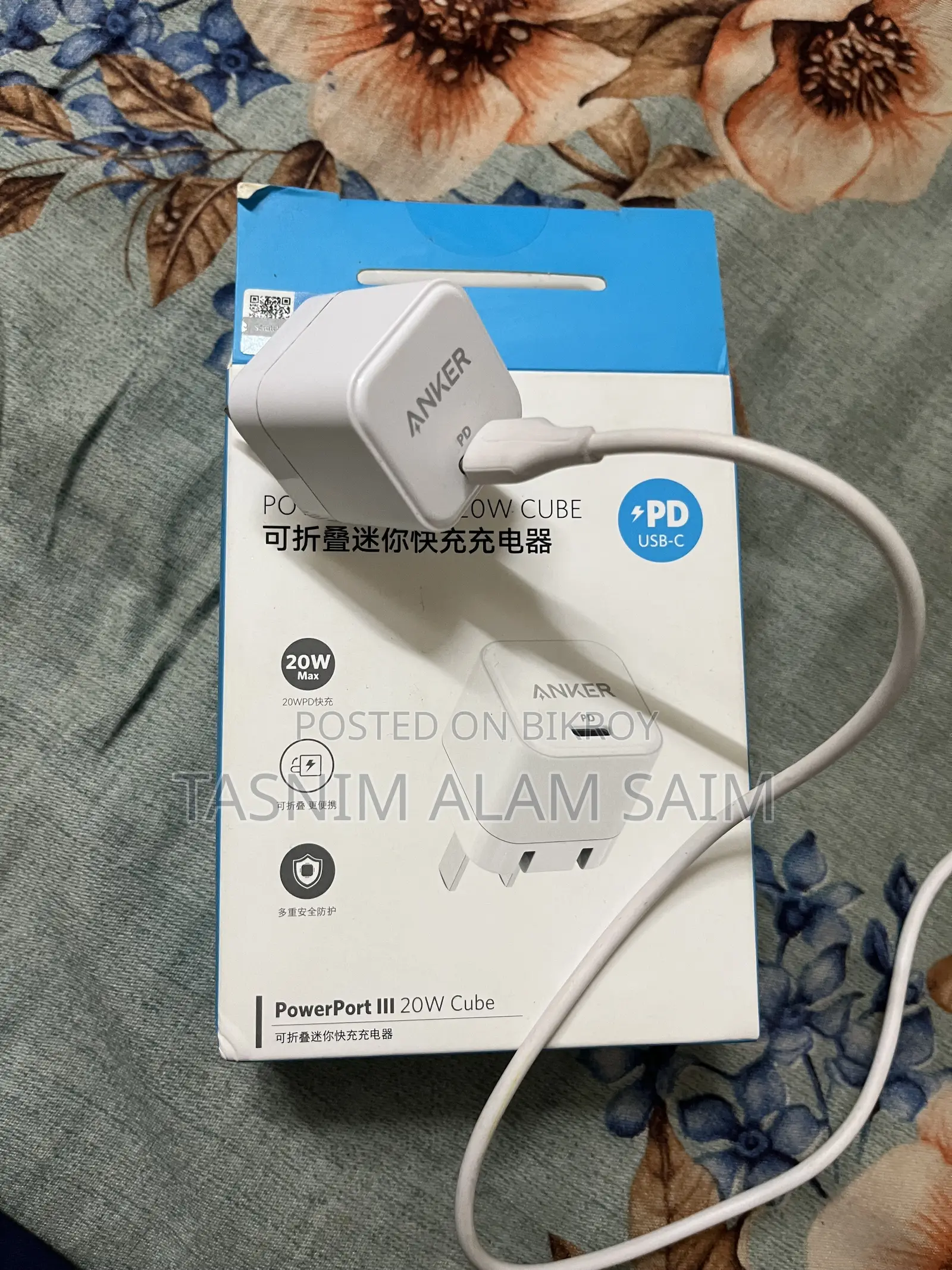 অ্যাপল আইফোন ১৩ ১২৮ জিবি হোয়াইট