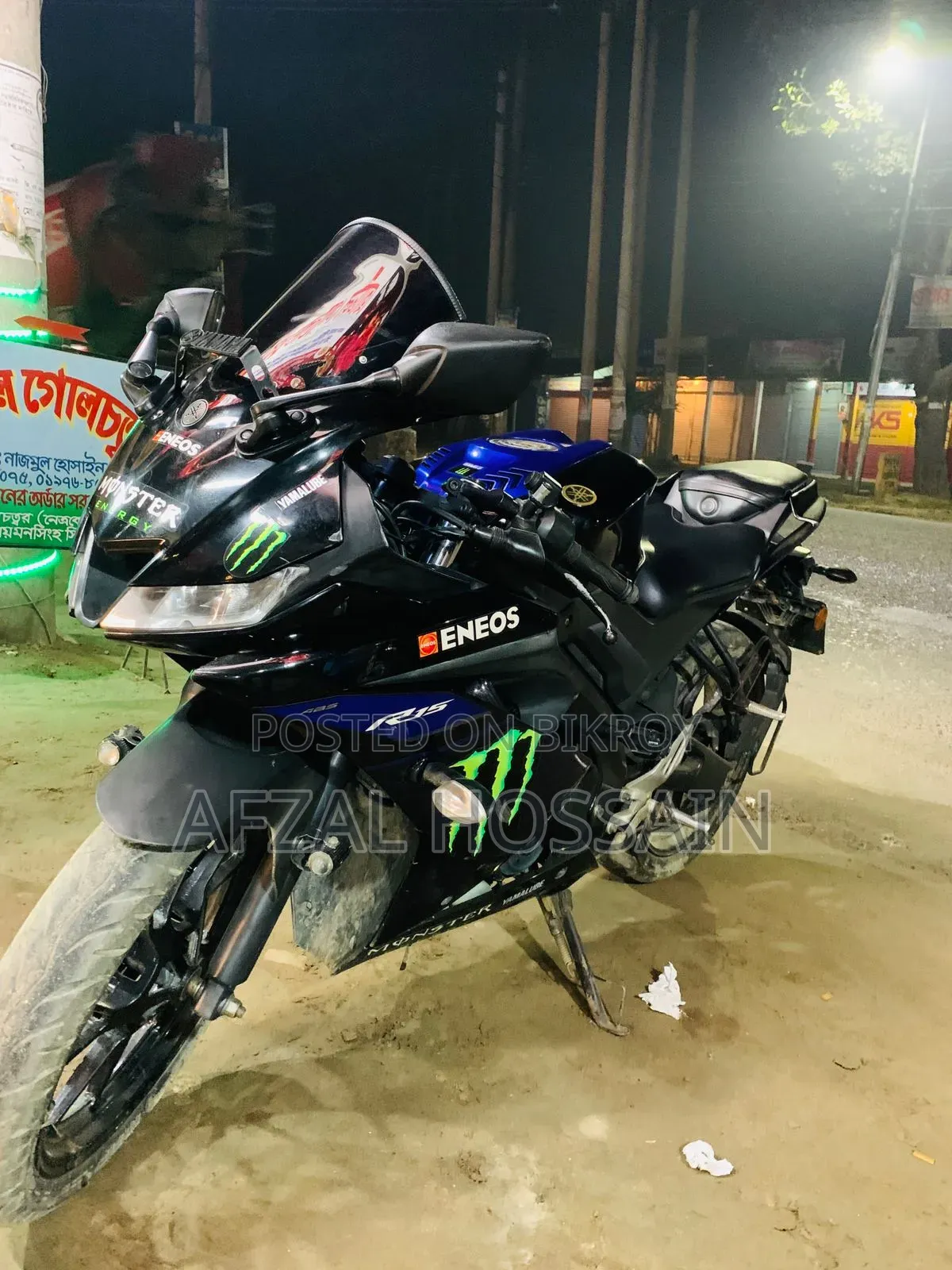 Yamaha R15 V3 2019 Black