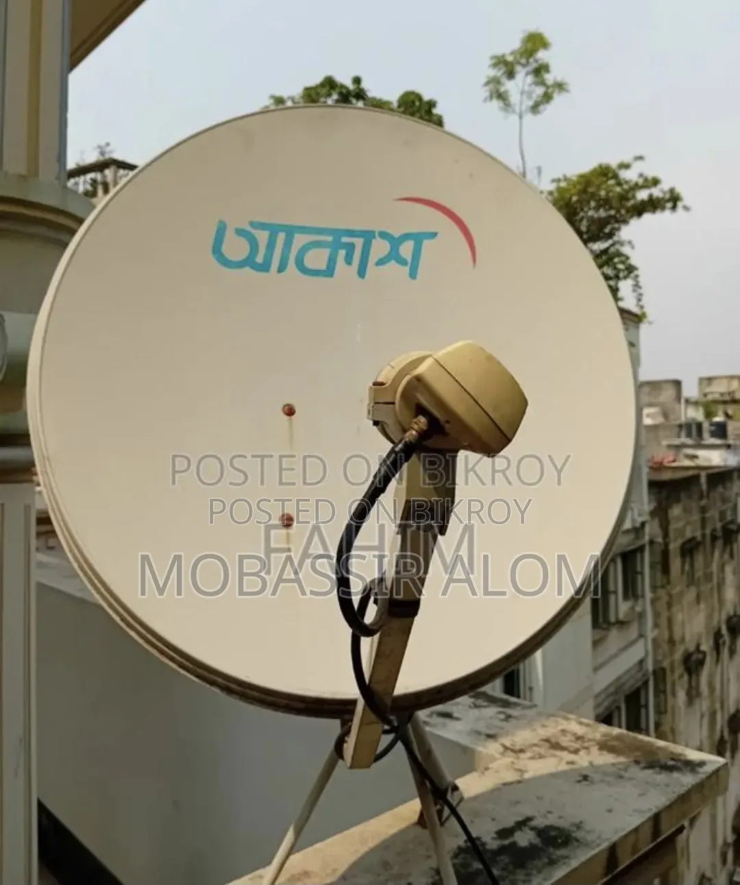 Akash for TV