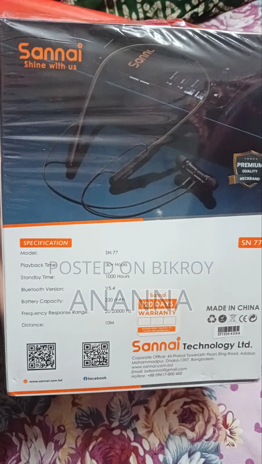 Sannai Neckband