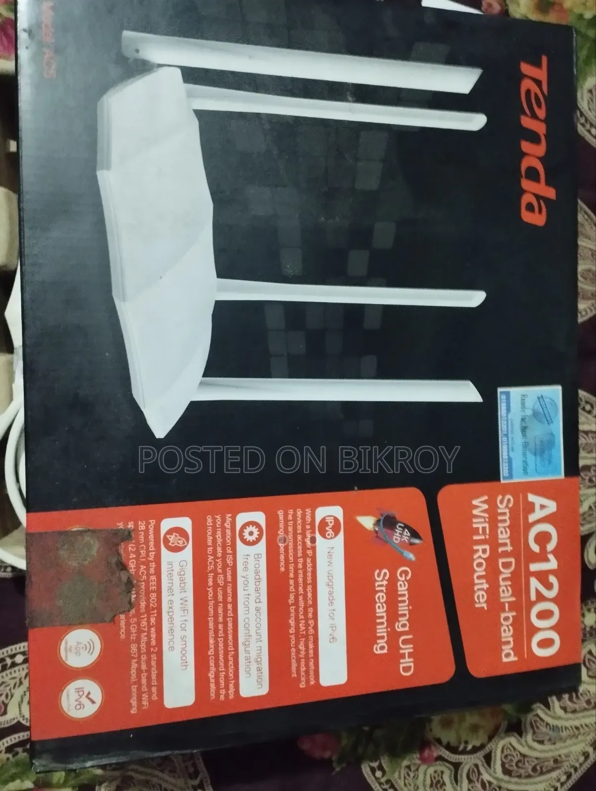 সেল পোস্ট হোয়াটস্ অ্যাপ করুন নিতে