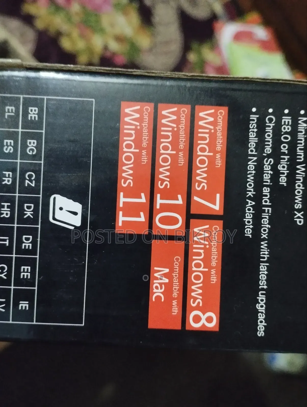 সেল পোস্ট হোয়াটস্ অ্যাপ করুন নিতে