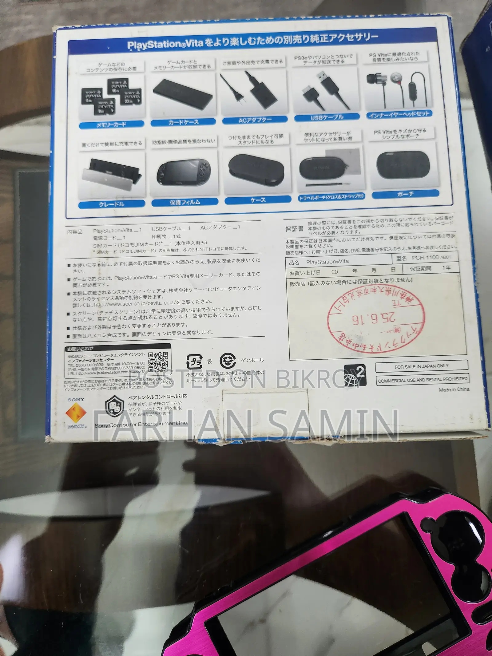 Playstation Vita Collectors Set