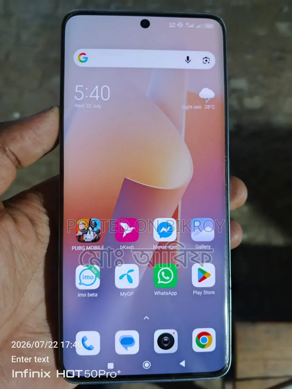 Xiaomi 13 Pro 256 GB White