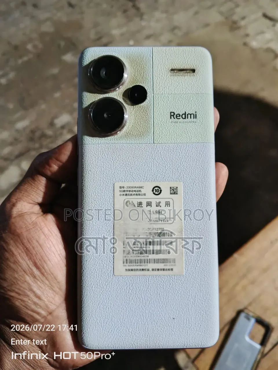 Xiaomi 13 Pro 256 GB White