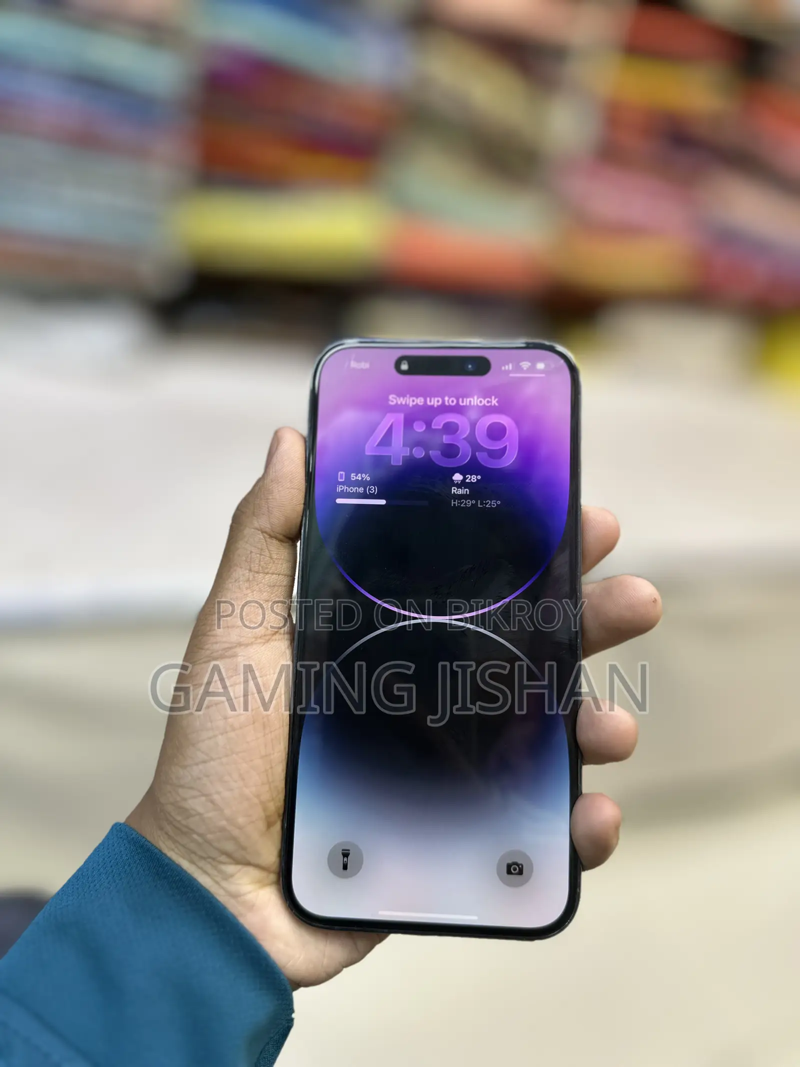 অ্যাপল আইফোন ১৪ প্রো ম্যাক্স ২৫৬ জিবি পার্পল