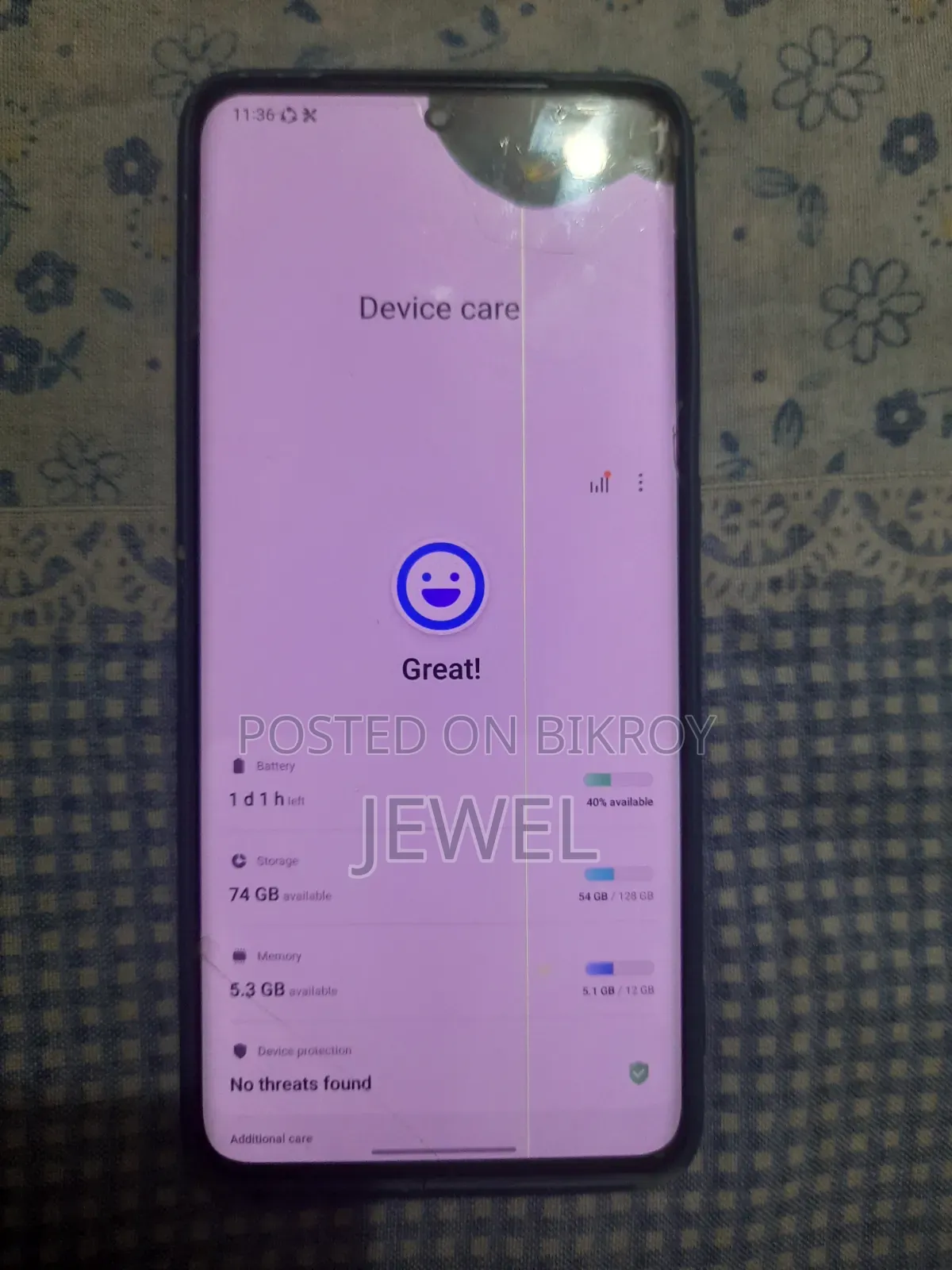 স্যামসাং গ্যালাক্সি এস২০ প্লাস ১২৮ জিবি ব্ল্যাক