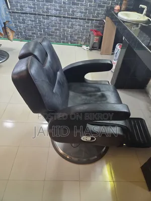 সেলুন চেয়ার