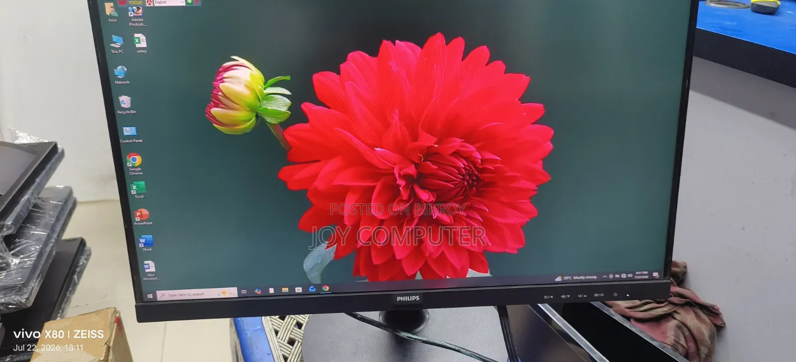 22" Philips Borderless Monitor