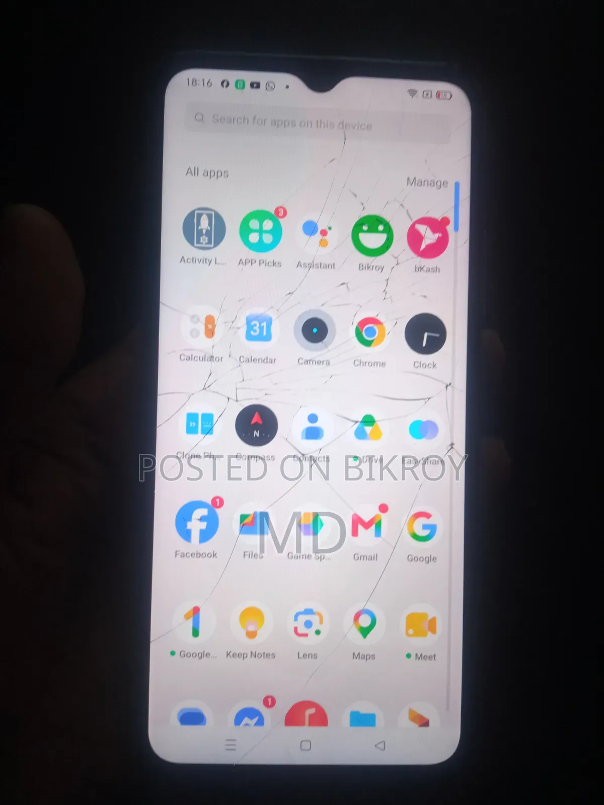 Realme C21Y 64 GB Blue