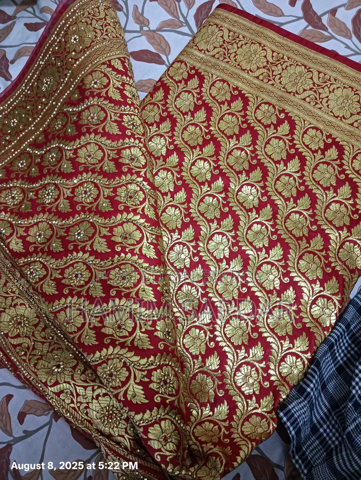 বিয়ের শাড়ি