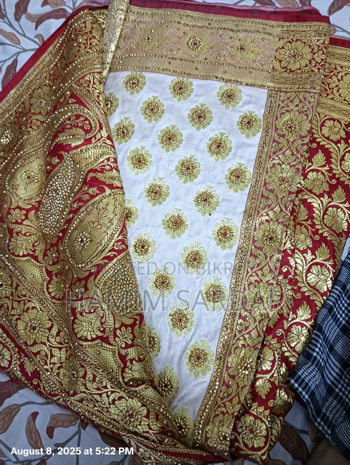 বিয়ের শাড়ি