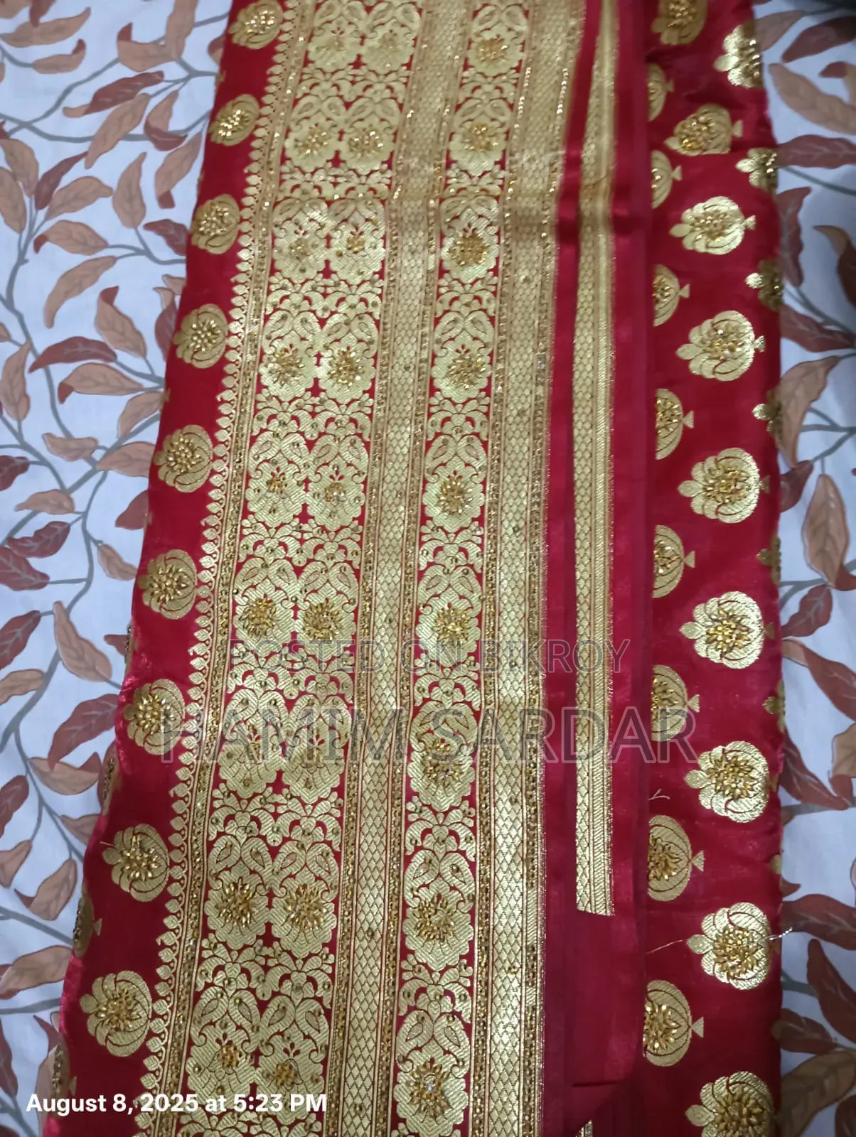 বিয়ের শাড়ি