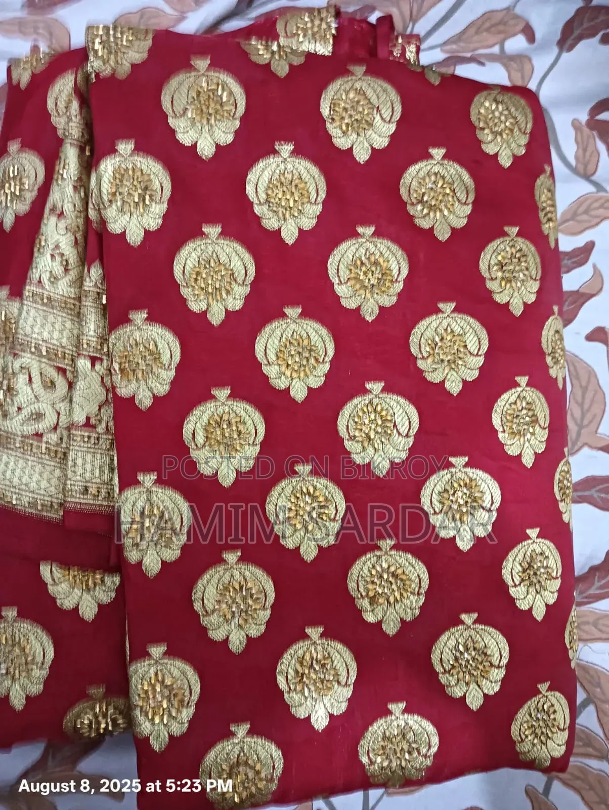 বিয়ের শাড়ি