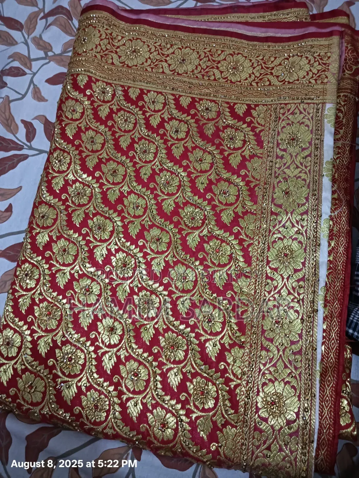 বিয়ের শাড়ি