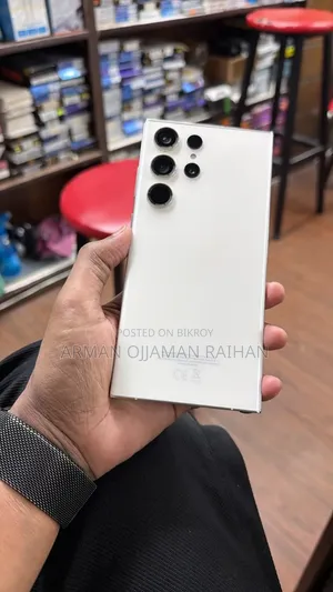 স্যামসাং গ্যালাক্সি এস২৩ আল্ট্রা ২৫৬ জিবি সাদা