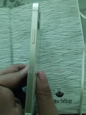 অ্যাপল আইফোন ১২ ১২৮ জিবি হোয়াইট