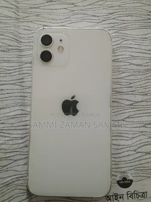 অ্যাপল আইফোন ১২ ১২৮ জিবি হোয়াইট