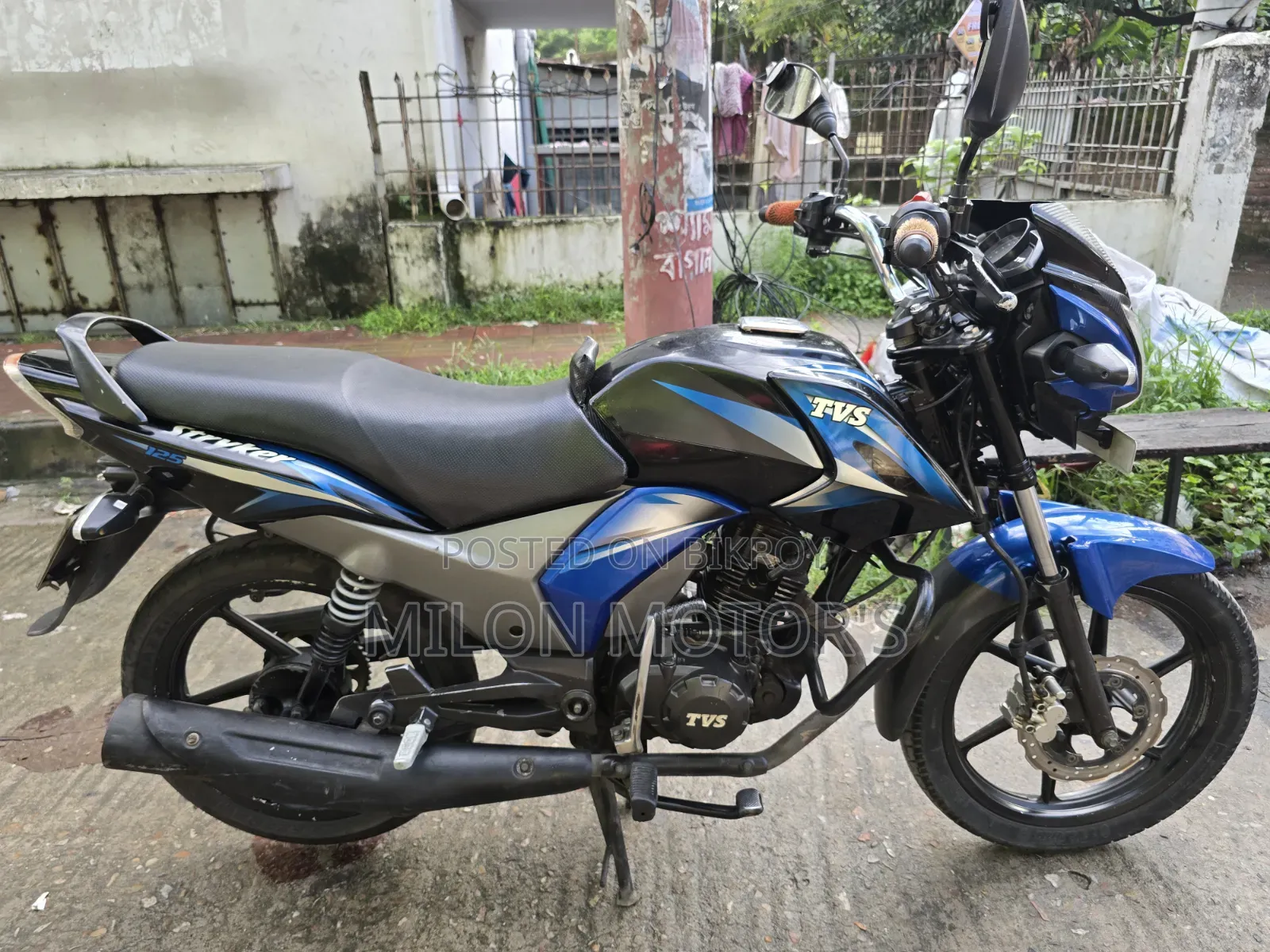 TVS Stryker 125 2019