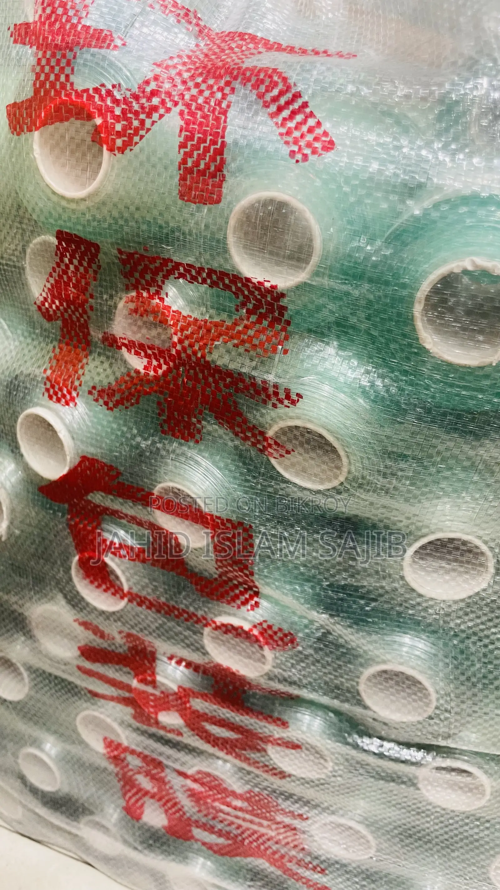 Wrapping Tape 2.5" Inch