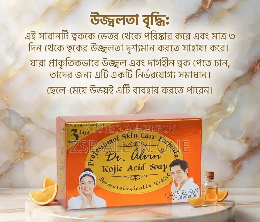 Alvin Kojic Acid Soap (135 gm)
