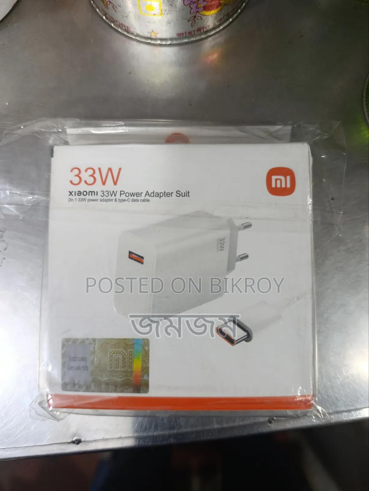 শাওমি ৩৩ওয়াট পাওয়ার অ্যাডাপ্টার