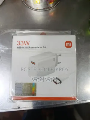 শাওমি ৩৩ওয়াট পাওয়ার অ্যাডাপ্টার