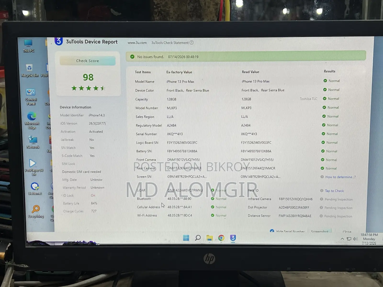 অ্যাপল আইফোন ১৩ প্রো ম্যাক্স ১২৮ জিবি ব্লু