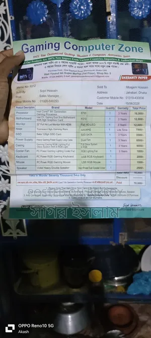 নতুন ডেস্কটপ কম্পিউটার গিগাবাইট ৮জিবি ইন্টেল কোর আই৭ এসএসডি ১২৮জিবি