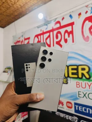 স্যামসাং গ্যালাক্সি এস২৪ আল্ট্রা ২৫৬ জিবি গোল্ড