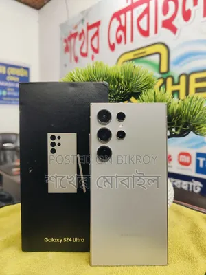 স্যামসাং গ্যালাক্সি এস২৪ আল্ট্রা ২৫৬ জিবি গোল্ড