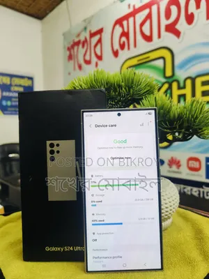 স্যামসাং গ্যালাক্সি এস২৪ আল্ট্রা ২৫৬ জিবি গোল্ড