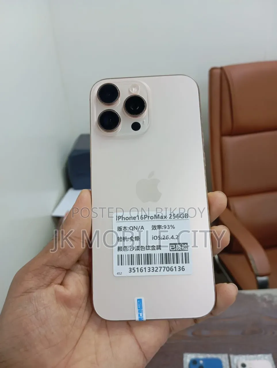 Apple iPhone 16 Pro Max 256 GB Rose Gold