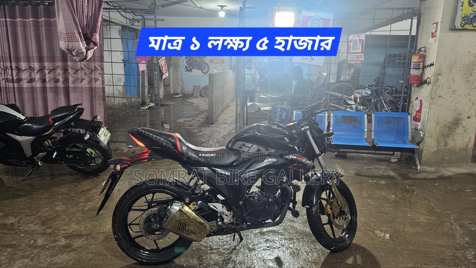 Suzuki Gixxer Monotone 2020 Black