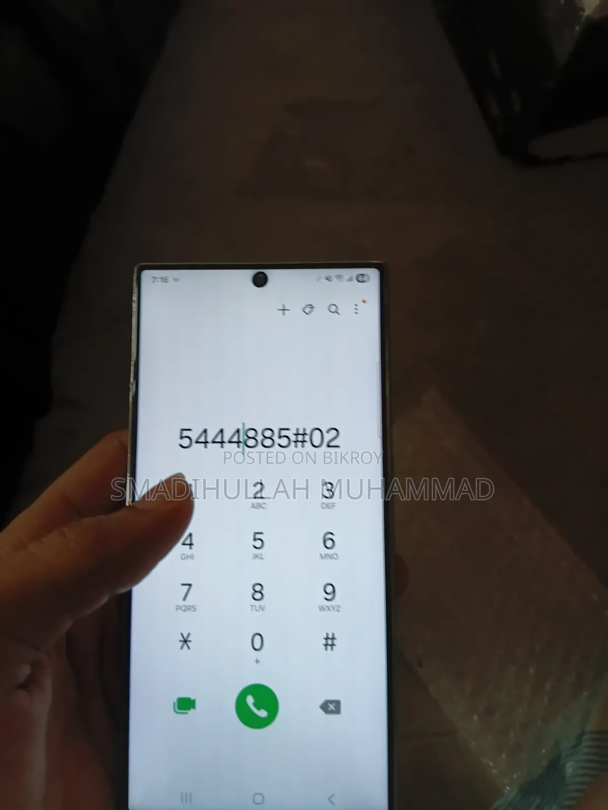 স্যামসাং গ্যালাক্সি এস২২ আল্ট্রা ১২৮ জিবি সাদা