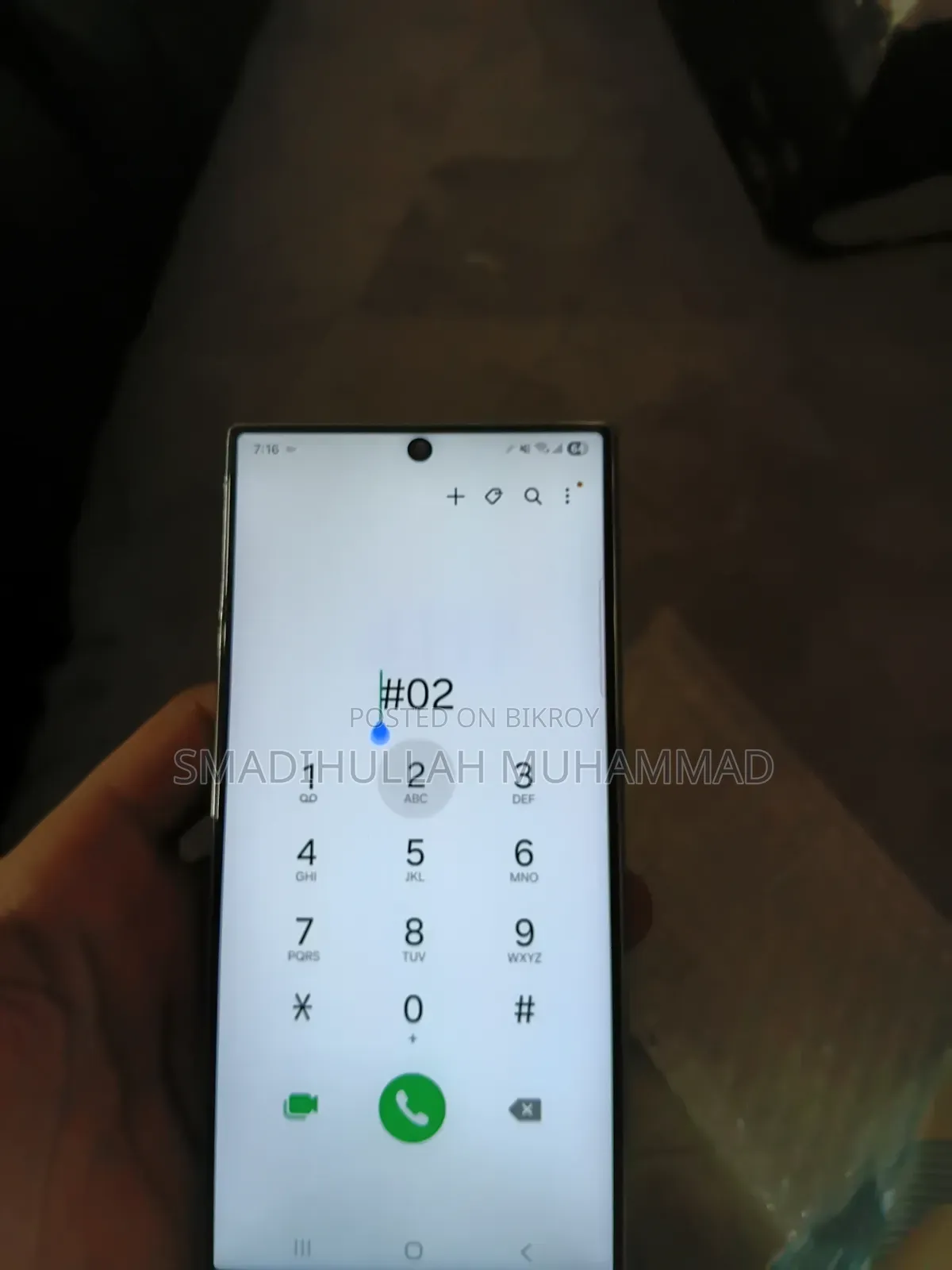 স্যামসাং গ্যালাক্সি এস২২ আল্ট্রা ১২৮ জিবি সাদা