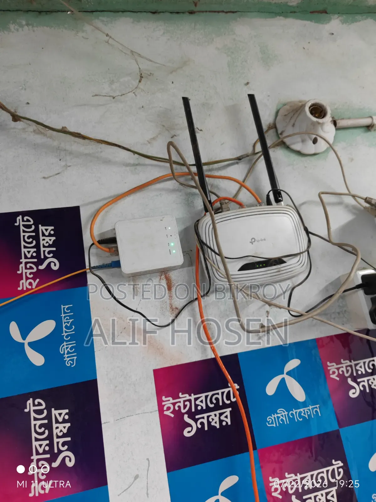 একটি নিউ আকর্ষণীয় নতুন রাউটার বিক্রি করা হবে