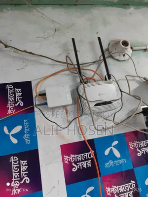 একটি নিউ আকর্ষণীয় নতুন রাউটার বিক্রি করা হবে