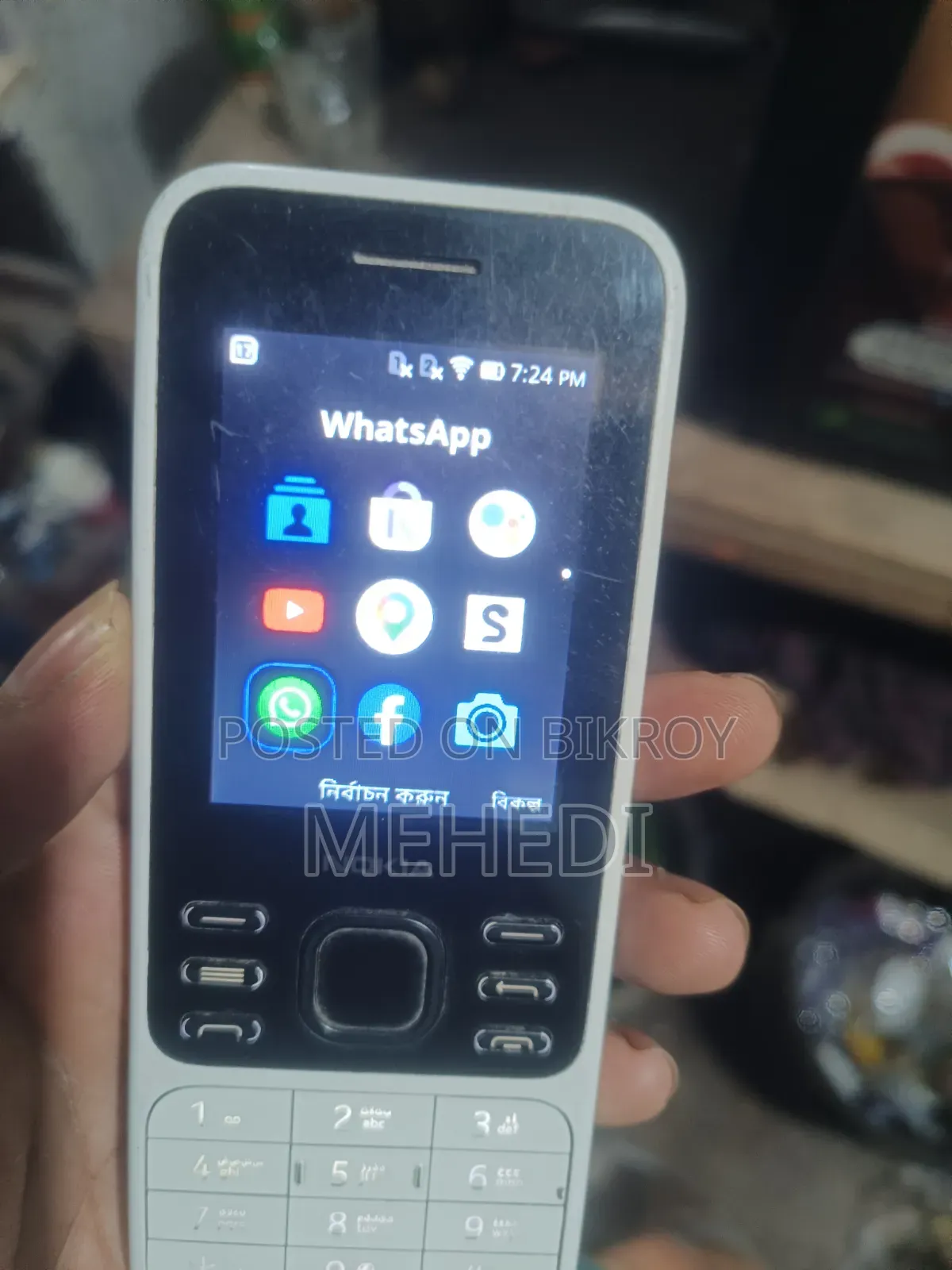 Nokia 6300i White
