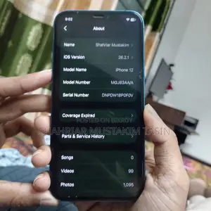 অ্যাপল আইফোন ১২ ৬৪ জিবি ব্লু