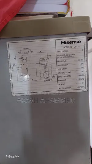 চলতি ফ্রিজ (ব্যবহৃত)