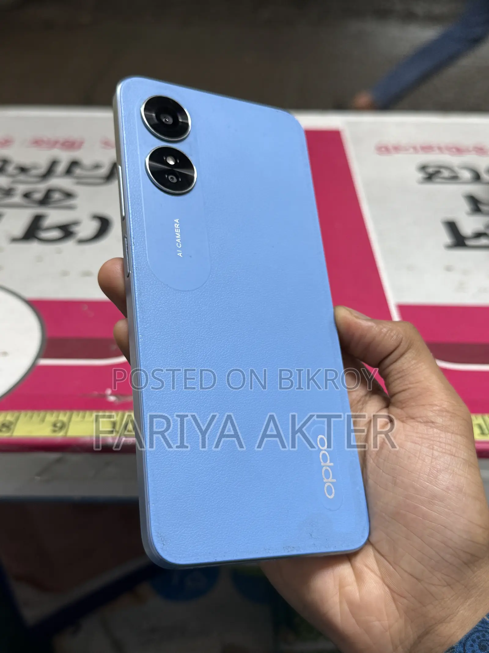 অপো এ১৭ ৬৪ জিবি ব্লু