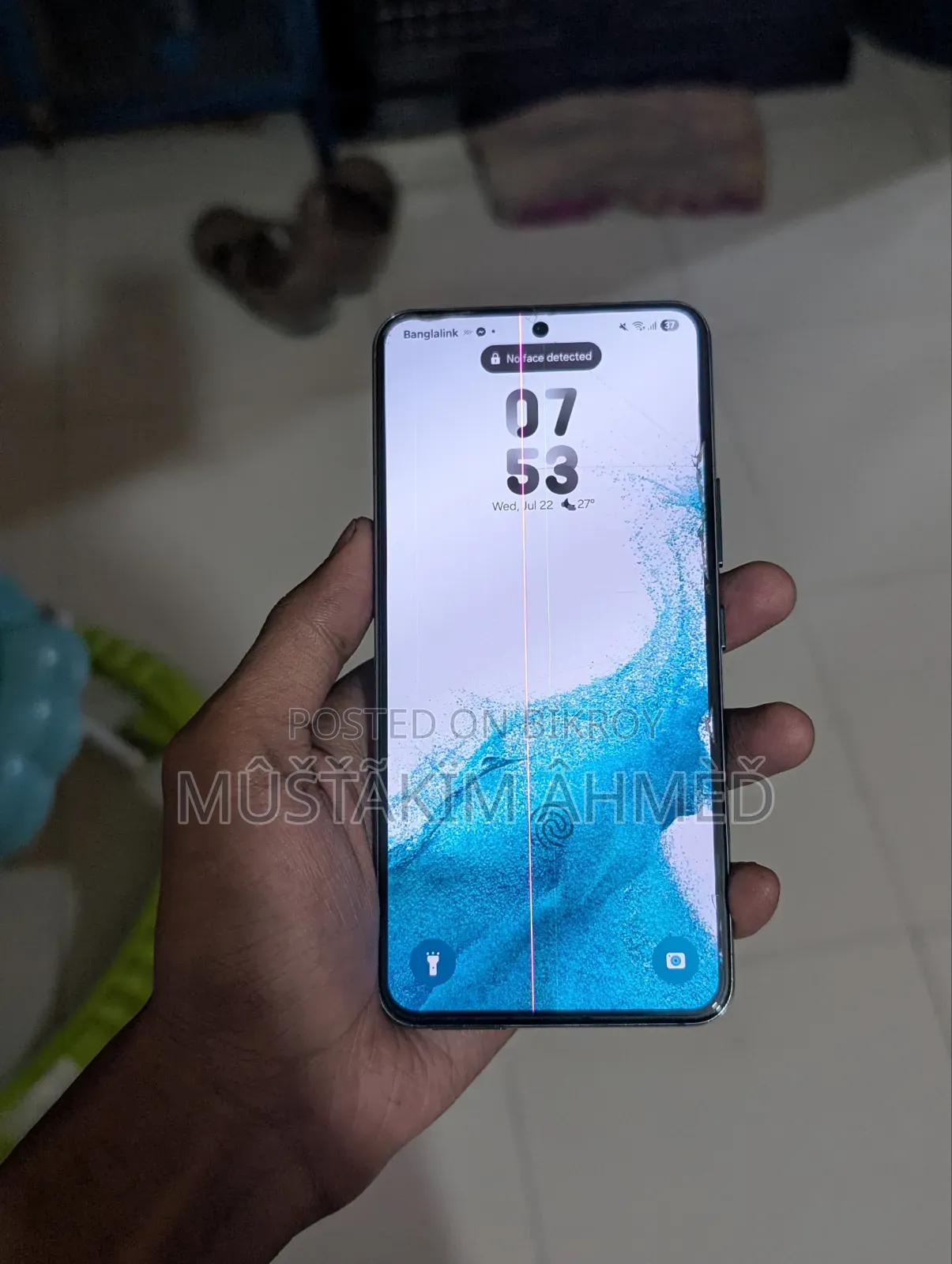 স্যামসাং গ্যালাক্সি এস২২ ৫জি ২৫৬ জিবি ব্লু