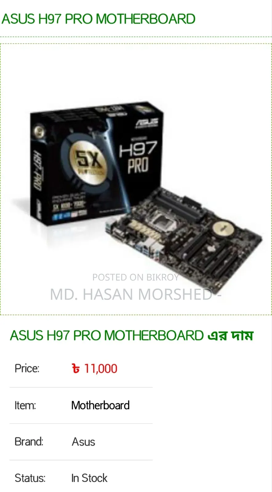 Motherboard